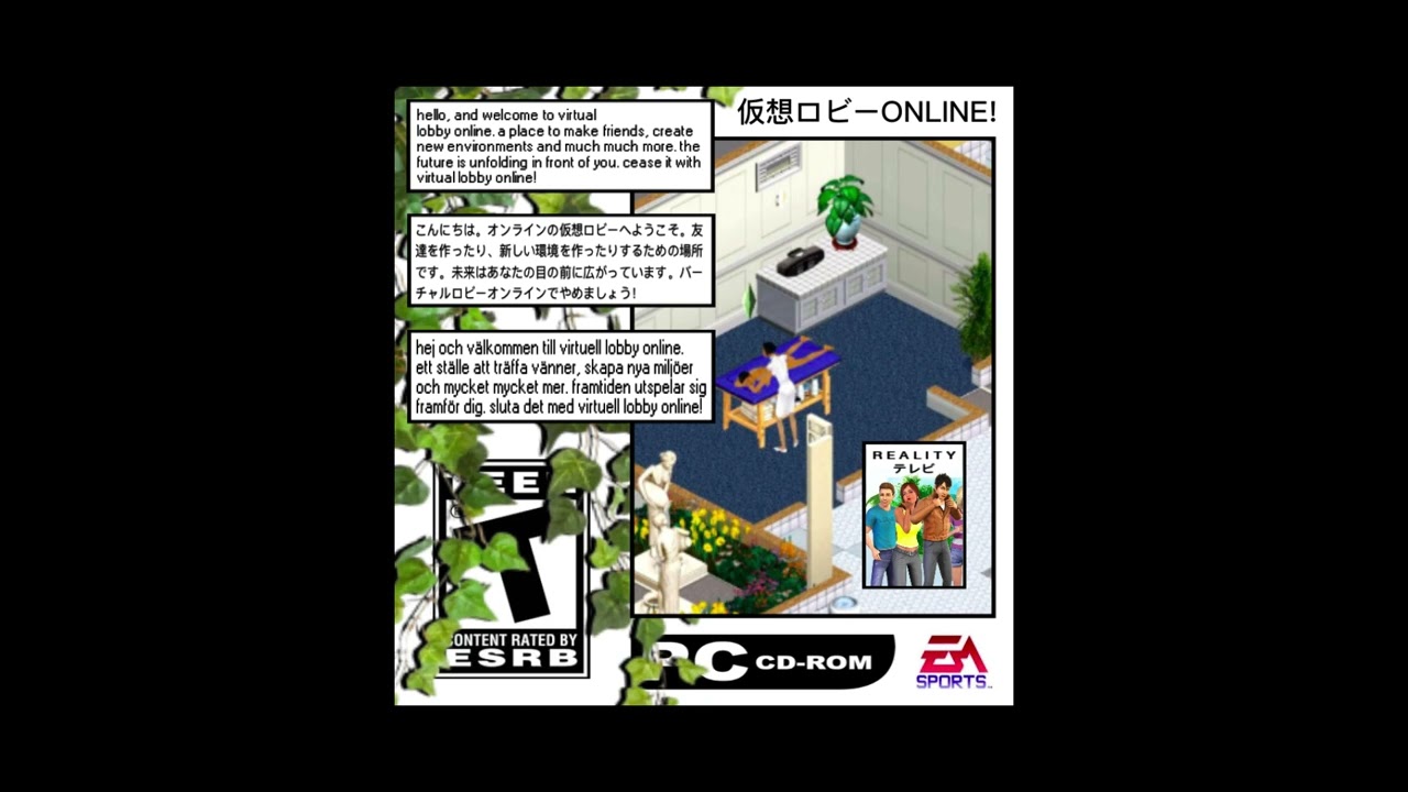 R E A L I T Y テレビ  -  仮想ロビーONLINE!  [Classic Vaporwave]