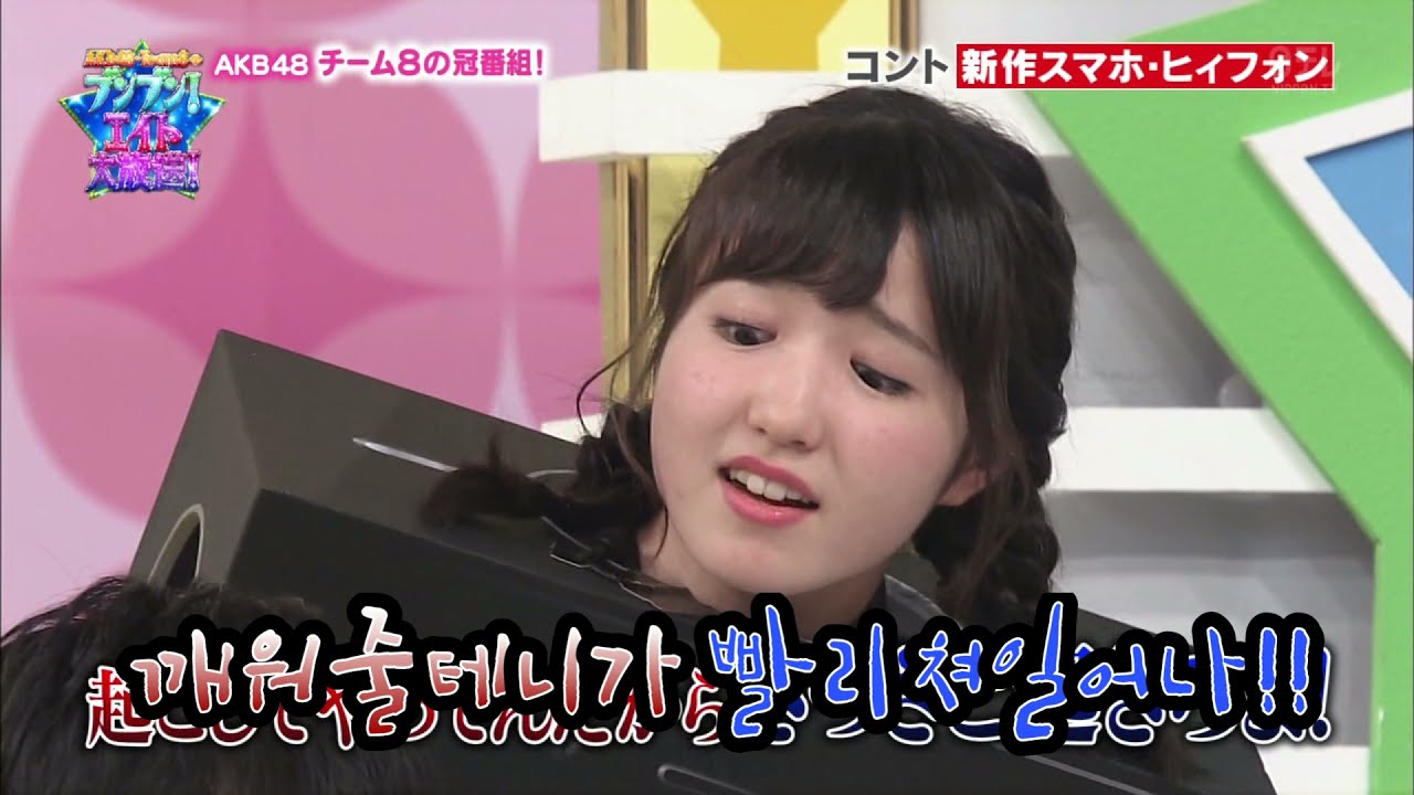 [혼다히토미 레전드 콩트] 히릿! 히이폰 풀버전 한글자막