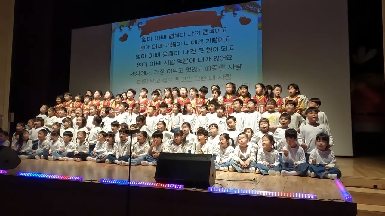 우리지유 무궁화 유치원 단체 합창