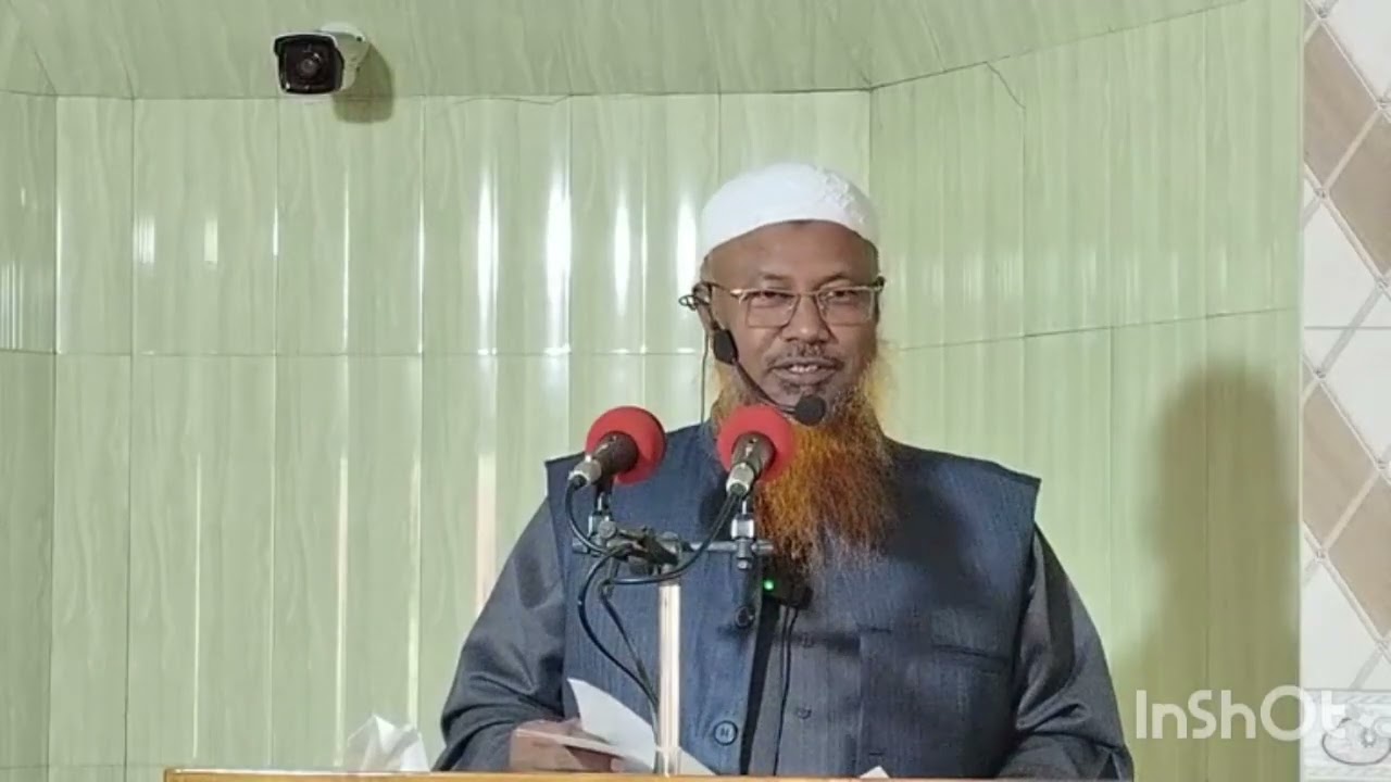 জুমার  খুতবা আকরামুজ্জামান জিন আব্দুস সালাম 