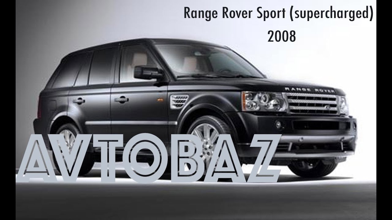 Avtobaz #9 - Range Rover Sport (Supercharged-2008)  / test-drive
