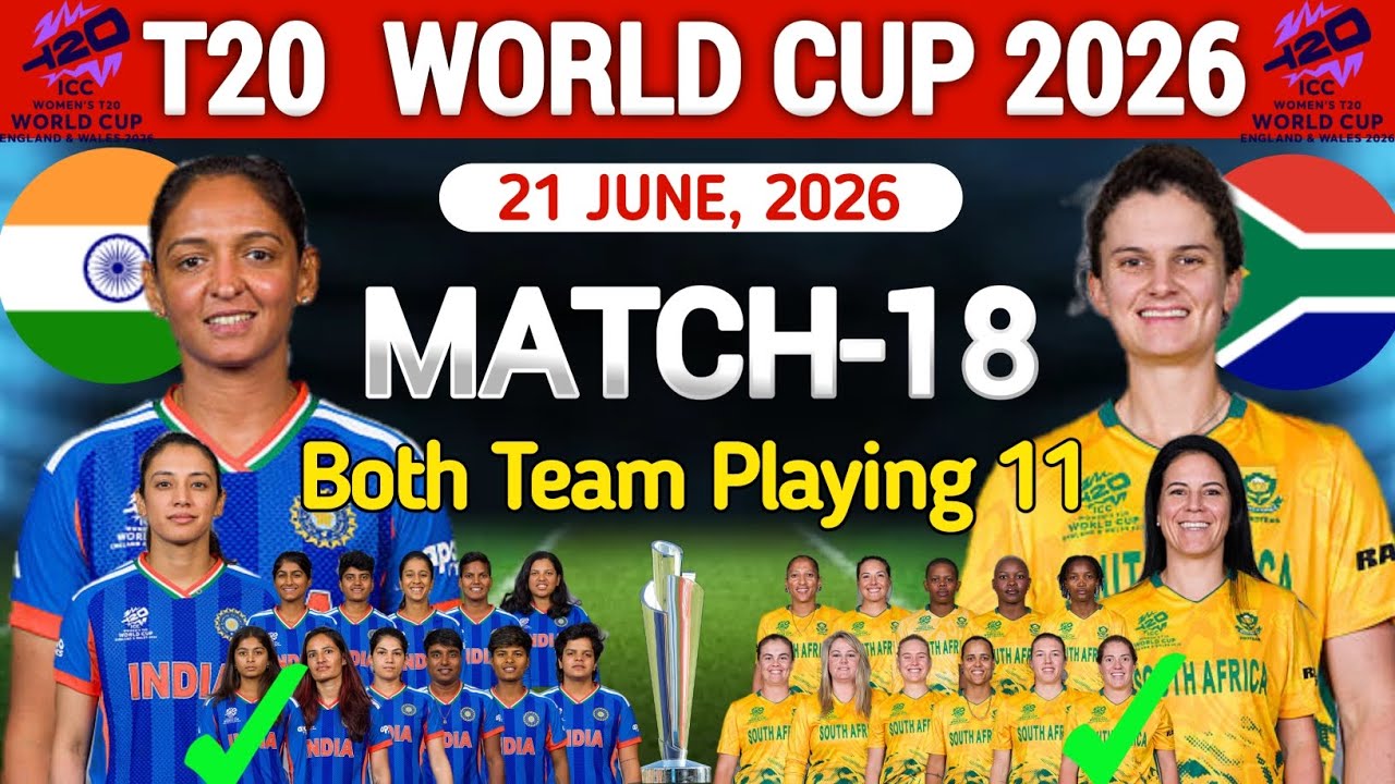 Women's T20 World Cup 2026: IND vs SA Final Playing 11 | South Africa vs India 2026 | IND vs SA 2026