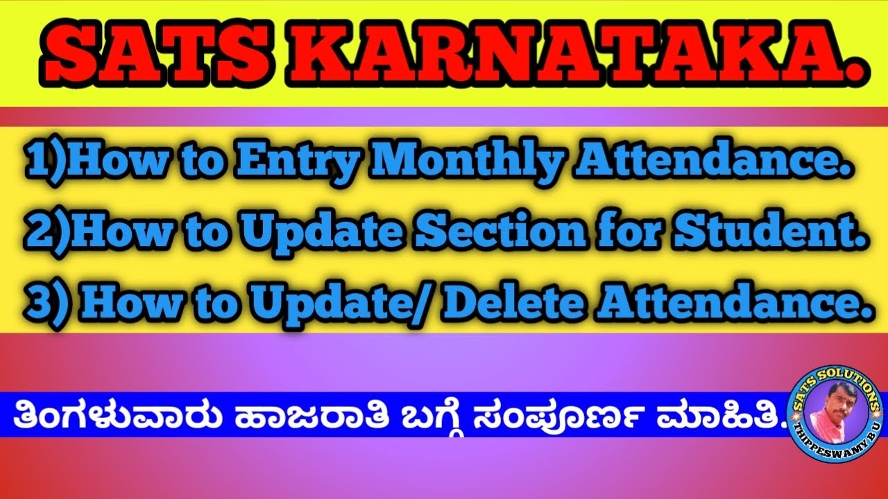 How to Entry Monthly Attendance|How to Update Section for Student|How to update/Delete Attendance