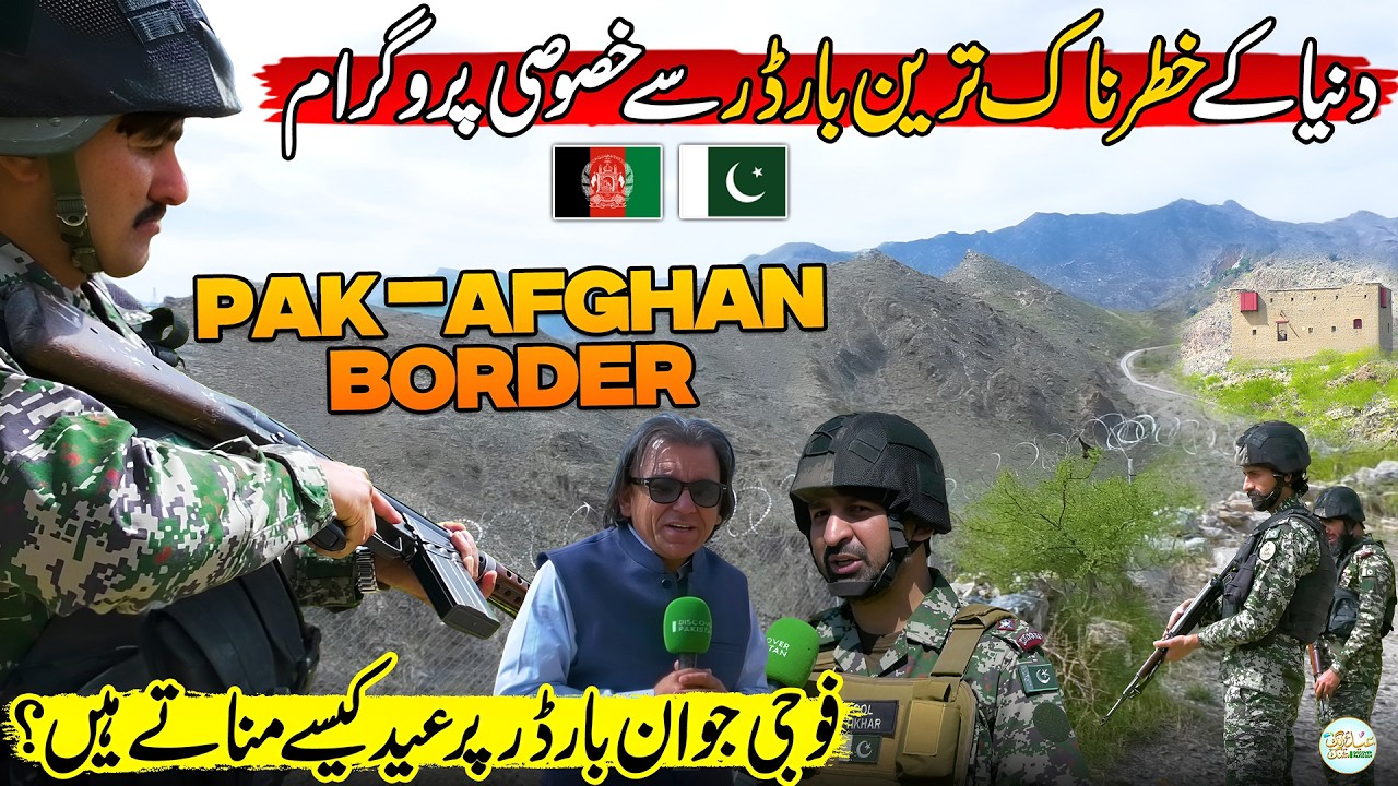 Eid Celebration at Pak Afghan Border | Special Message of Army Officers | Eid ul Fitr 2026