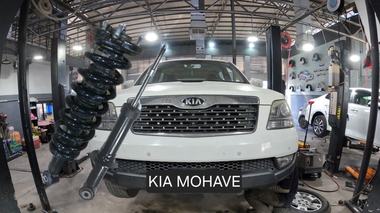 استبدال ممتص الصدمات الأمامي (دبل امامي) ... كيا موهافي kia mohave (عزم البراغي)