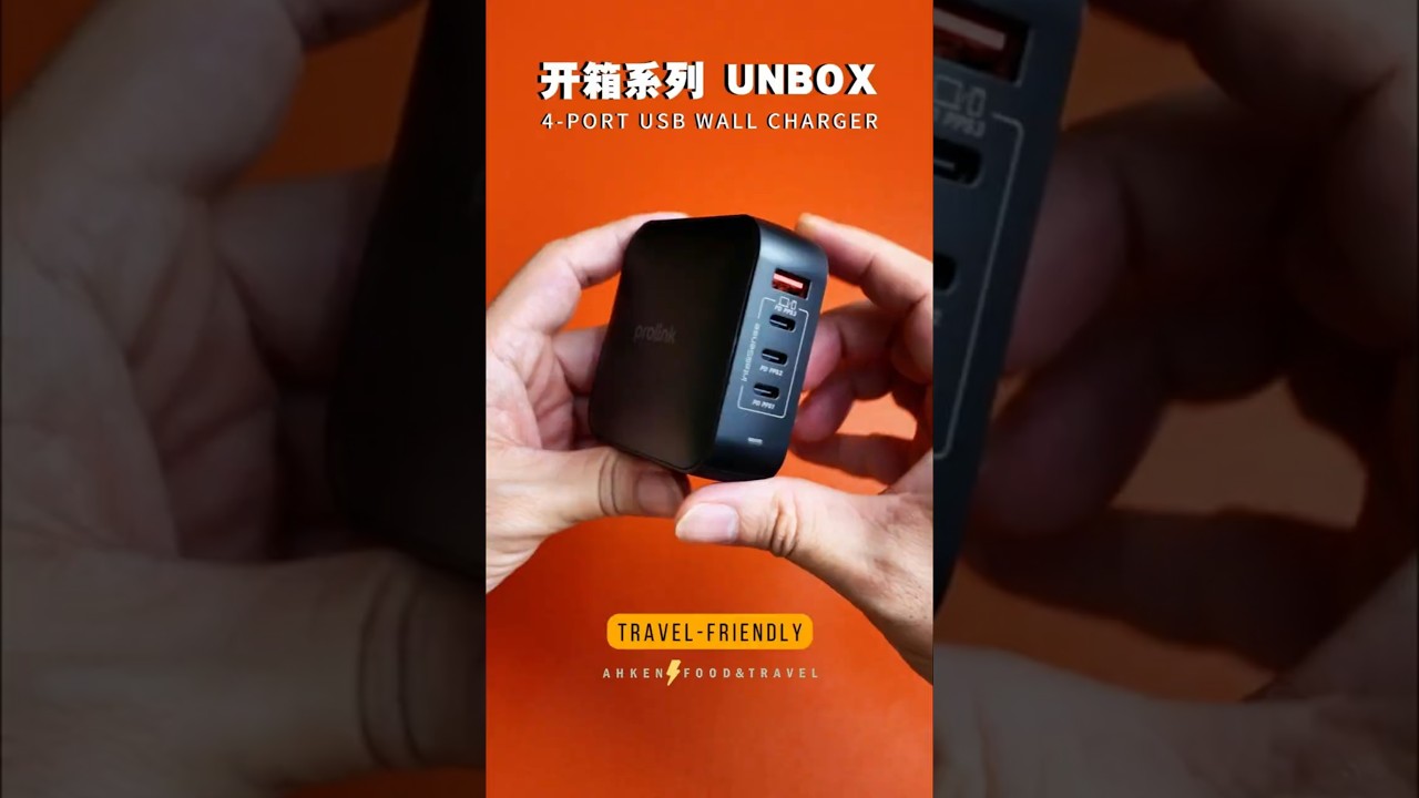 PROLINK 4-Port USB Wall Charger for travel #prolink #travelcharger