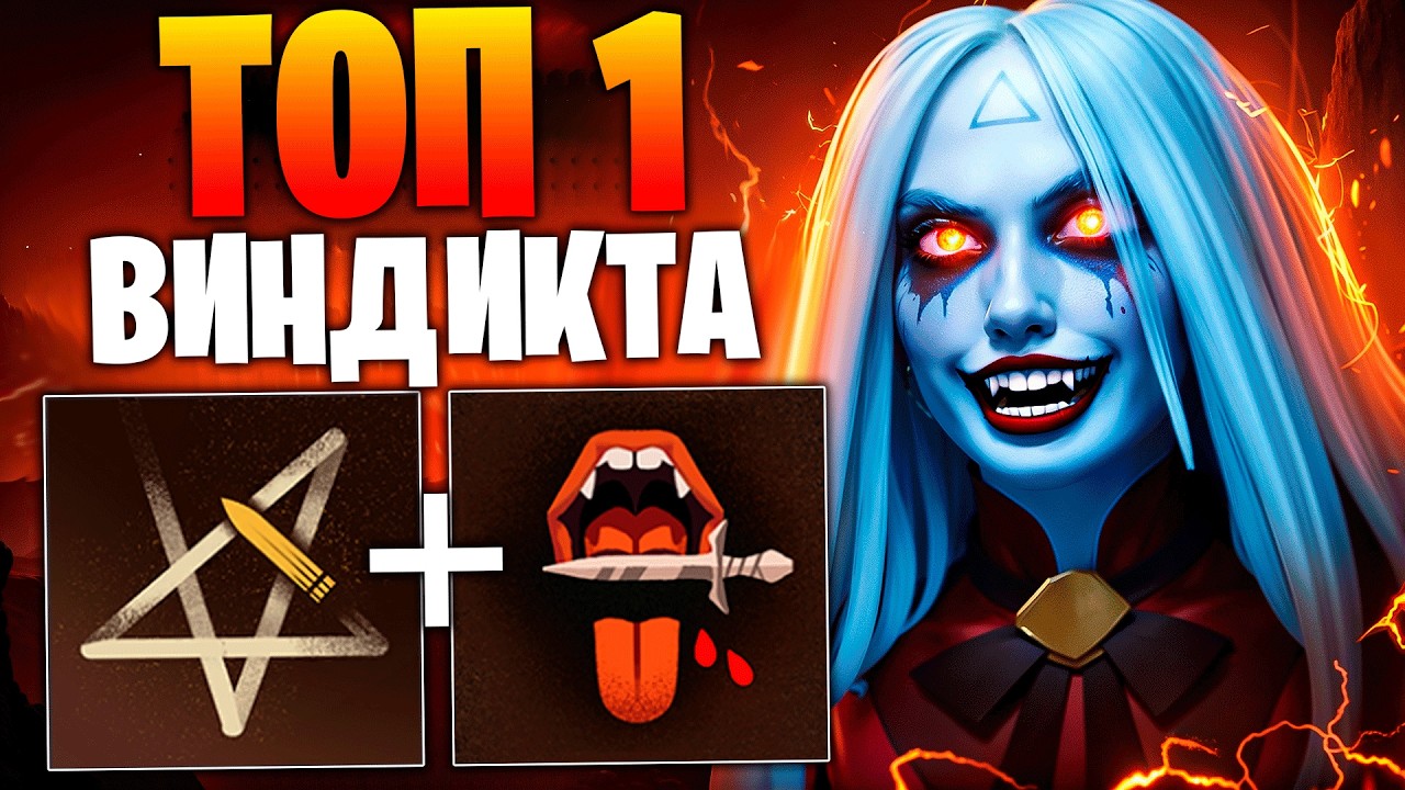 ПОКАЗАЛ СЕКРЕТНУЮ ВИНДИКТУ ЧЕРЕЗ РИКОШЕТ И САЙЛЕНСЕР 😈