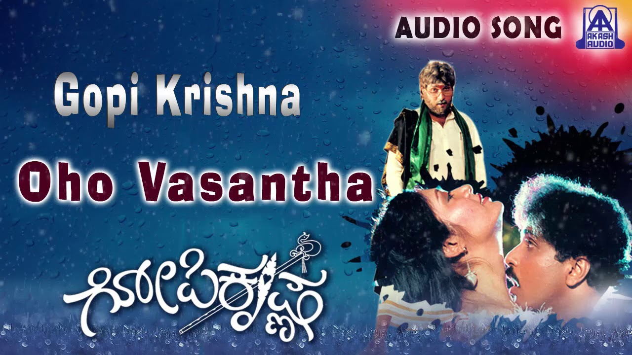 Oho Vasantha | Gopi Krishna | | V Ravichandran | Rupini | Lokesh | Hamsalekha | Akash Audio