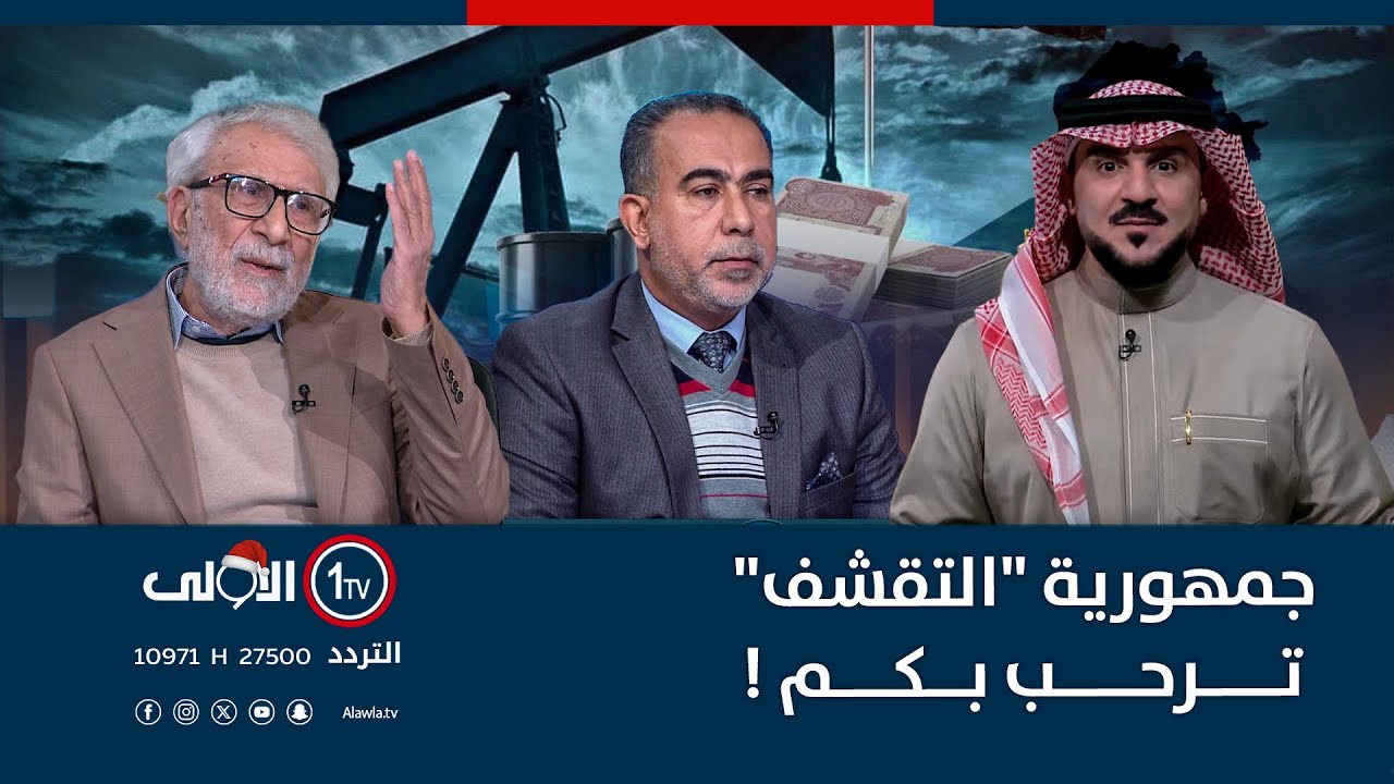 جمهورية 