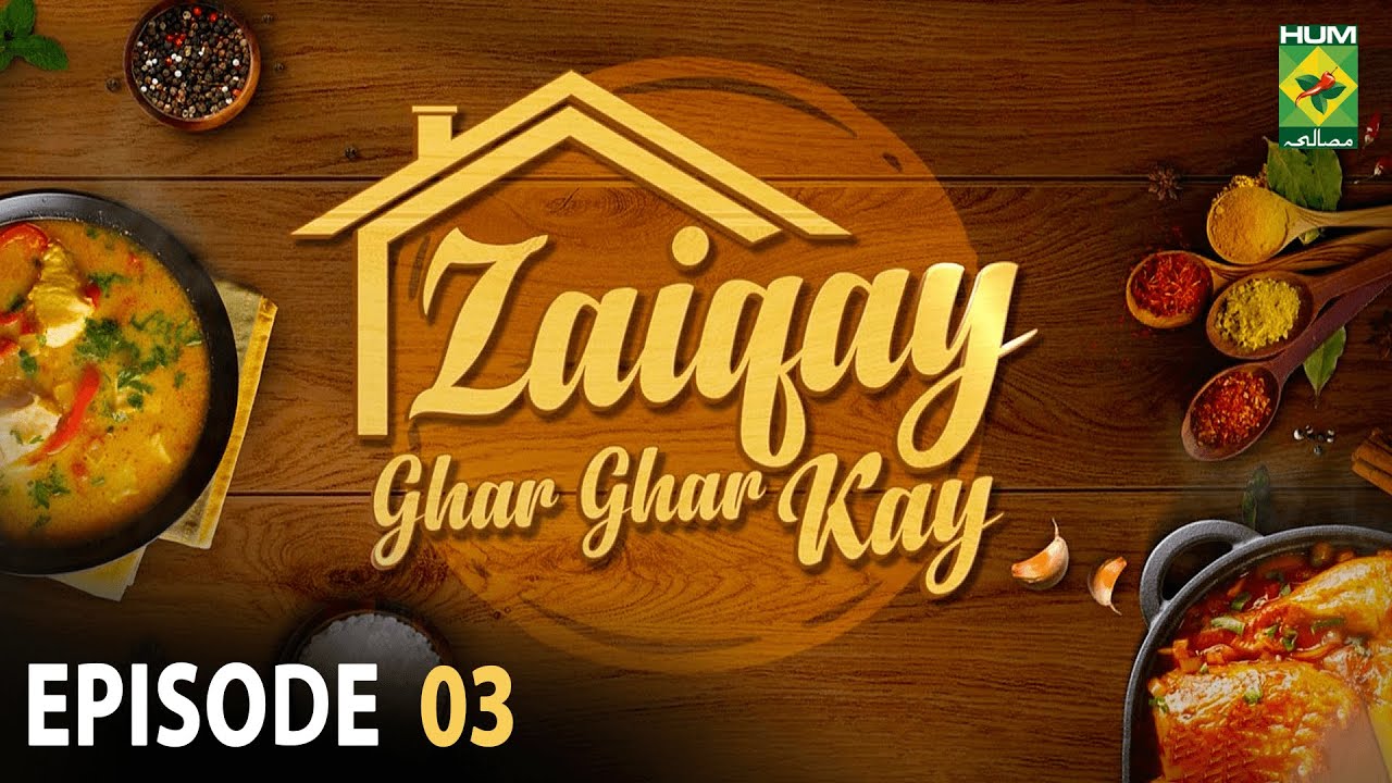 Zaiqay Ghar Ghar Kay - Episode 03 - Recipe: Surti Style Ladosh - Chef Shireen Anwar - Masala Tv