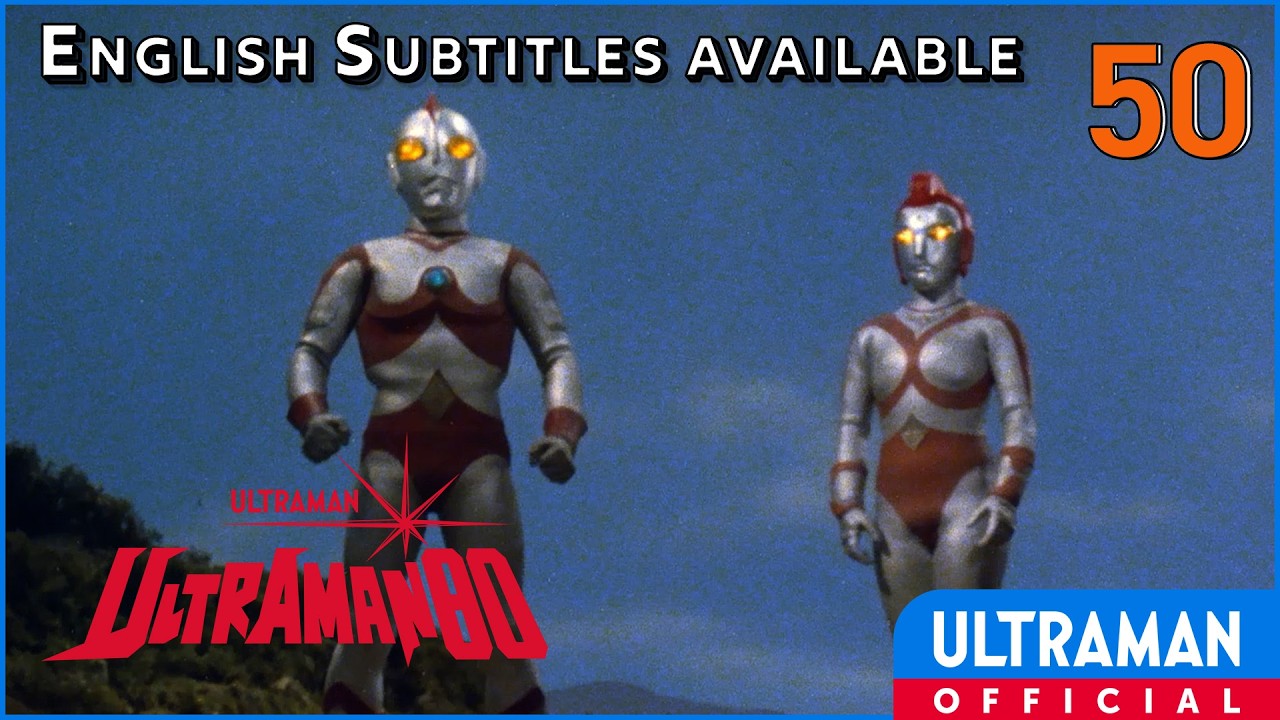 ULTRAMAN 80 Episode 50 