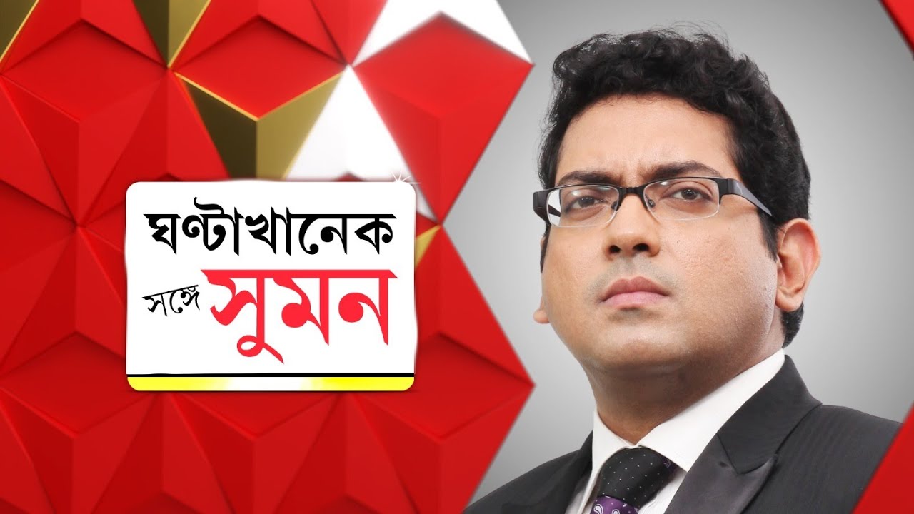 #sangesuman: TMC-BJP-কে রুখতে জোট-বার্তা নৌশাদের। আশা কর্মীদের বিক্ষোভে দফায়-দফায় রণক্ষেত্র রাজপথ
