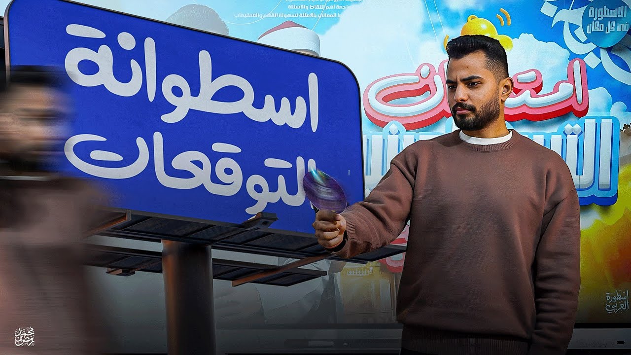 تسريب امتحان الدين تالتة إعدادي | تسريب حلال من أسطوانة التوقعات لامتحان الدين الصف الثالث الإعدادي