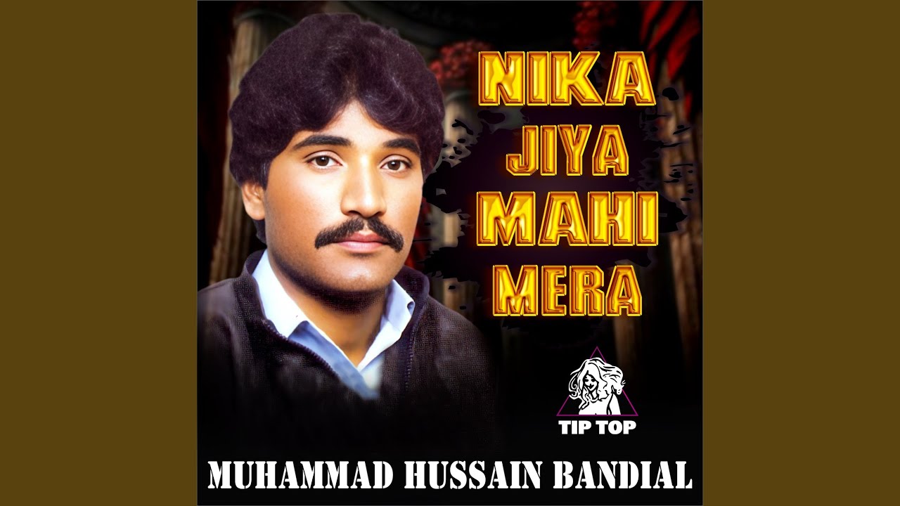 Nika Jiya Mahi Mera