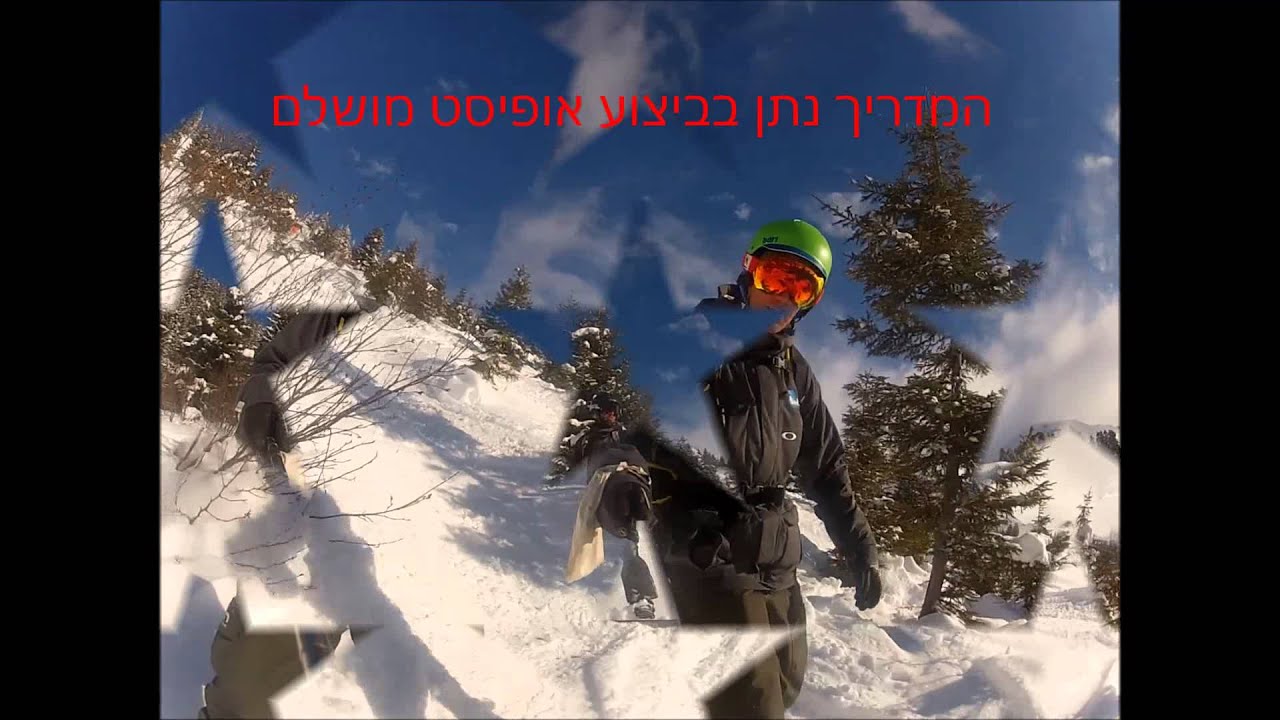 yaniv mermel avoriaz 2015