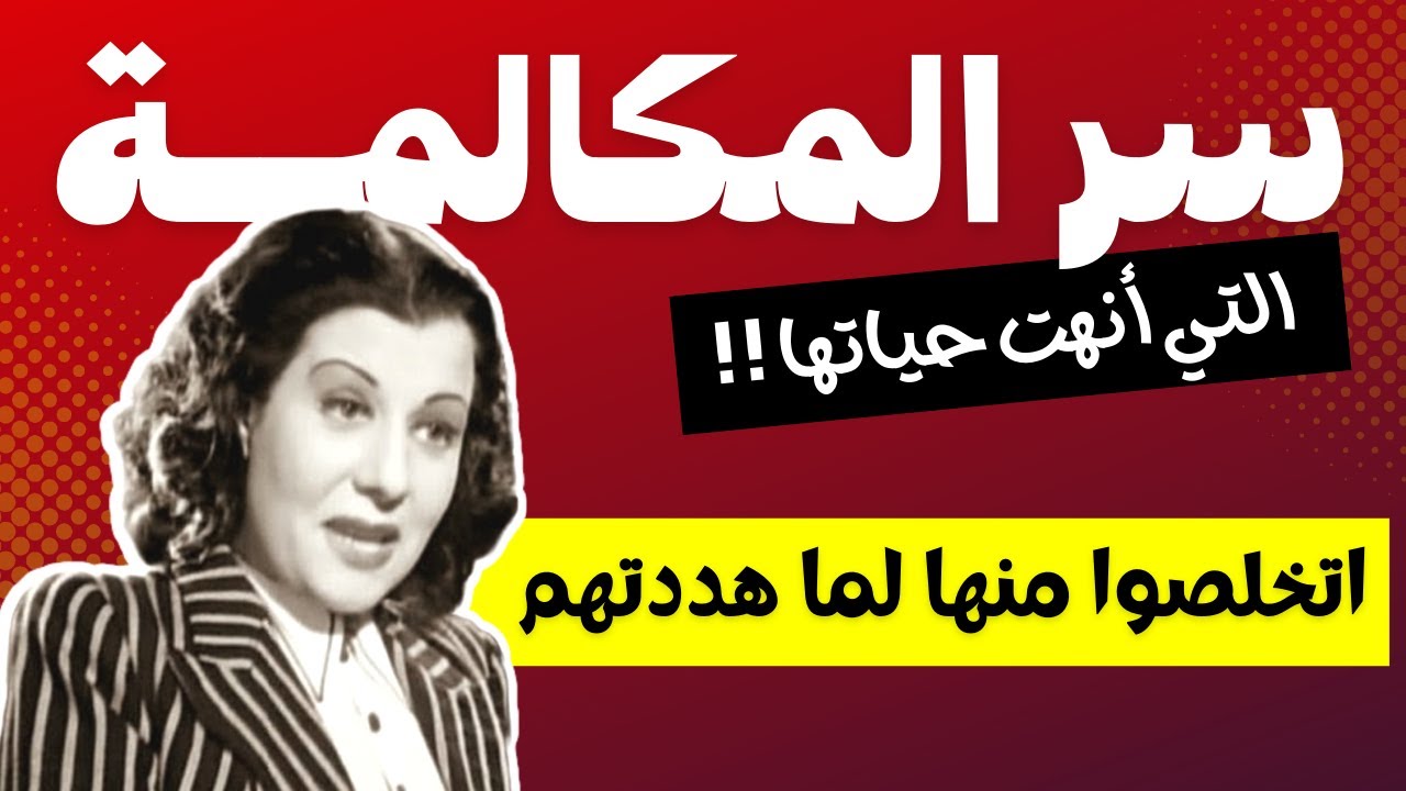 قالت لهم 