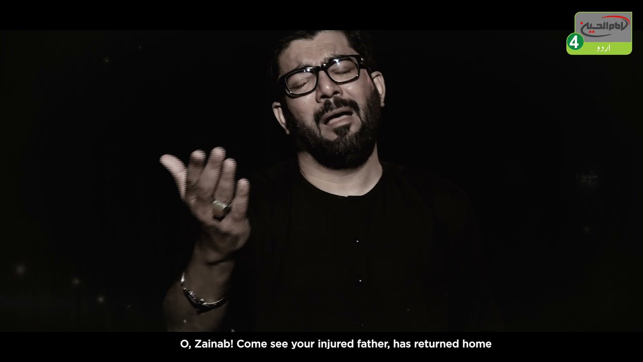 AA Dekh le Zainab Tera Zakhmi Baba | Mir Hasan Mir | Noha 1442 Hijri | 21st Ramzan