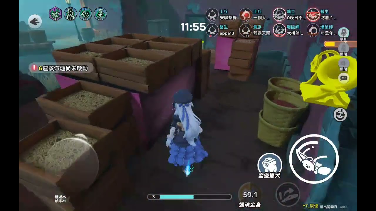 #艾琳