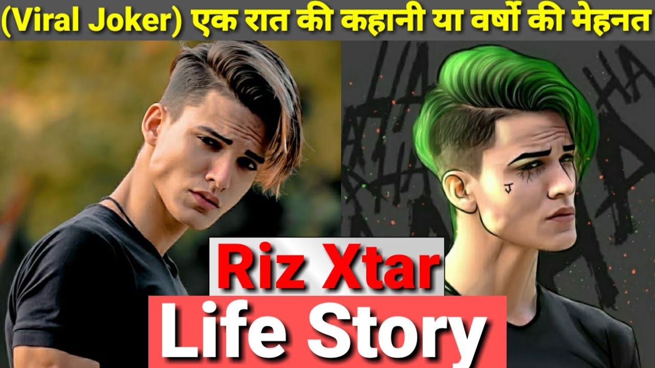 Riz Xtar ( Joker ) Life Story | Biography & Lifestyle | Struggle