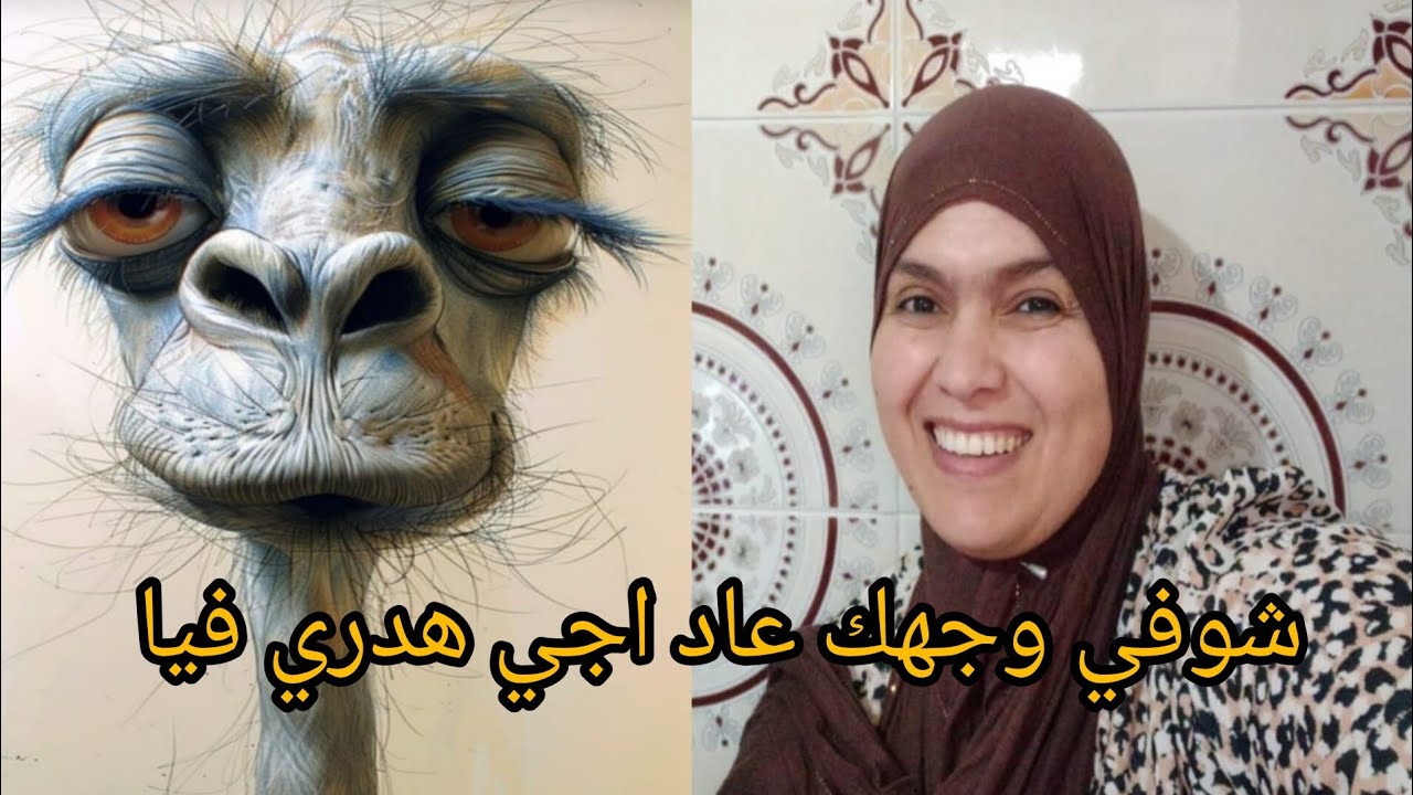 ماشي تبدلت لا كنعطيك الي تستهليه حسبي الله ونعم الوكل فيك