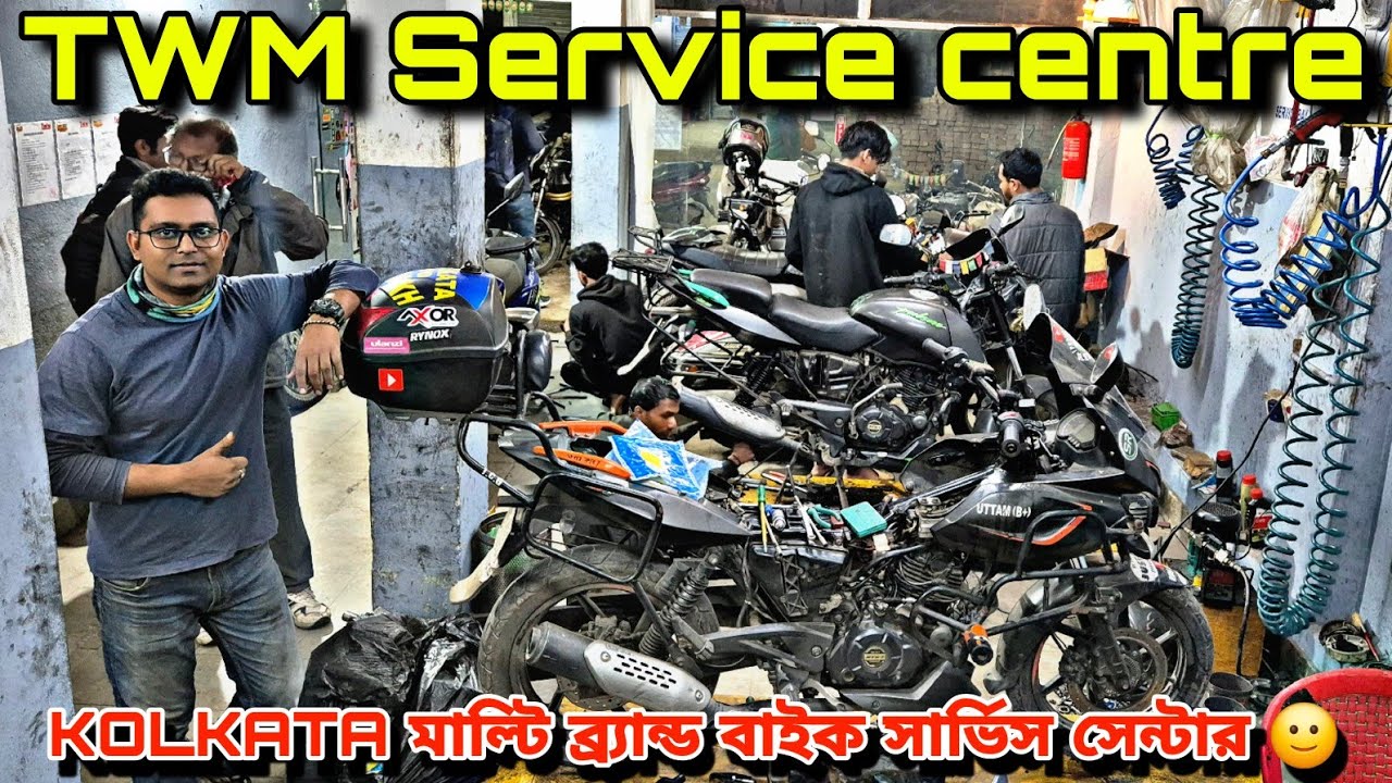 TWM Service centre | অভিজ্ঞ মেকানিক এবং মাল্টি ব্র্যান্ড সার্ভিস সেন্টার আপনাদের নিকটে 🔥 #twm