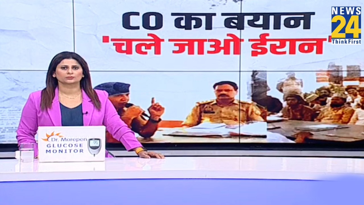 “जिसे Iran से प्यार, जहाज़ में बैठकर चले जाएं”… Sambhal के CO Kuldeep Singh ने क्यों धमकाया...