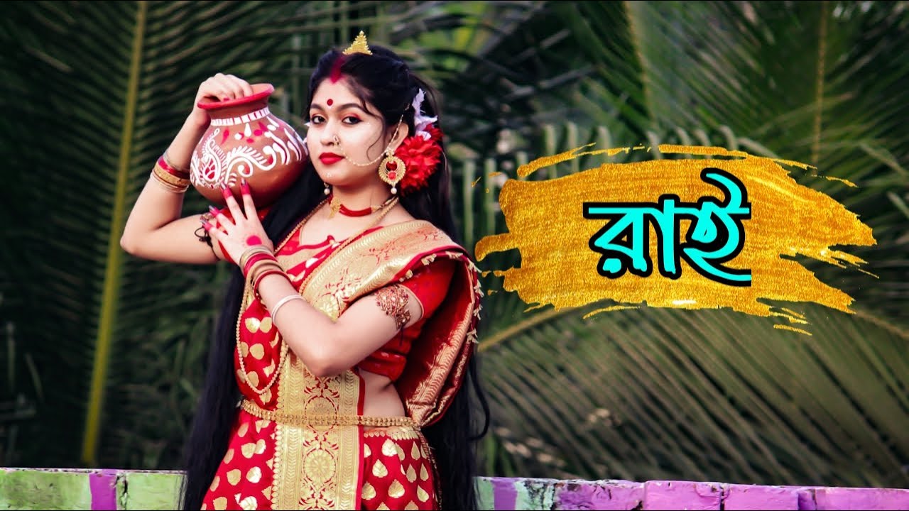 বিনোদিনী রাই😍😍সর্বত্ মঙ্গল রাধে ডান্স ভিডিও | Folk Dance | Radhakrishna | Moumita Biswas