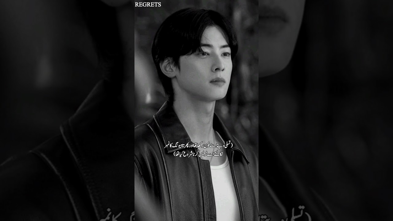 REGRETS part 48 (taekook ff)