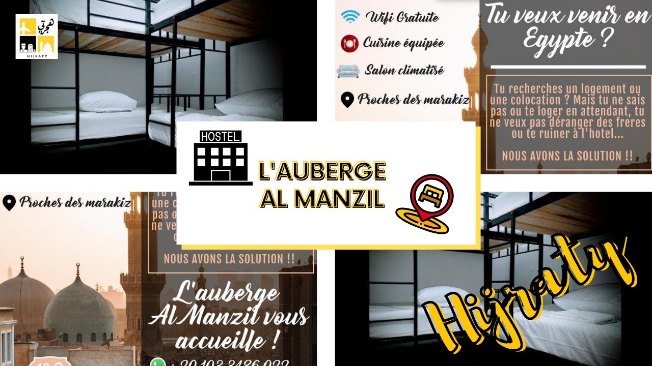 🏨 🏠 L'Auberge Al-Manzil : une solution pour se loger temporairement 🇪🇬
