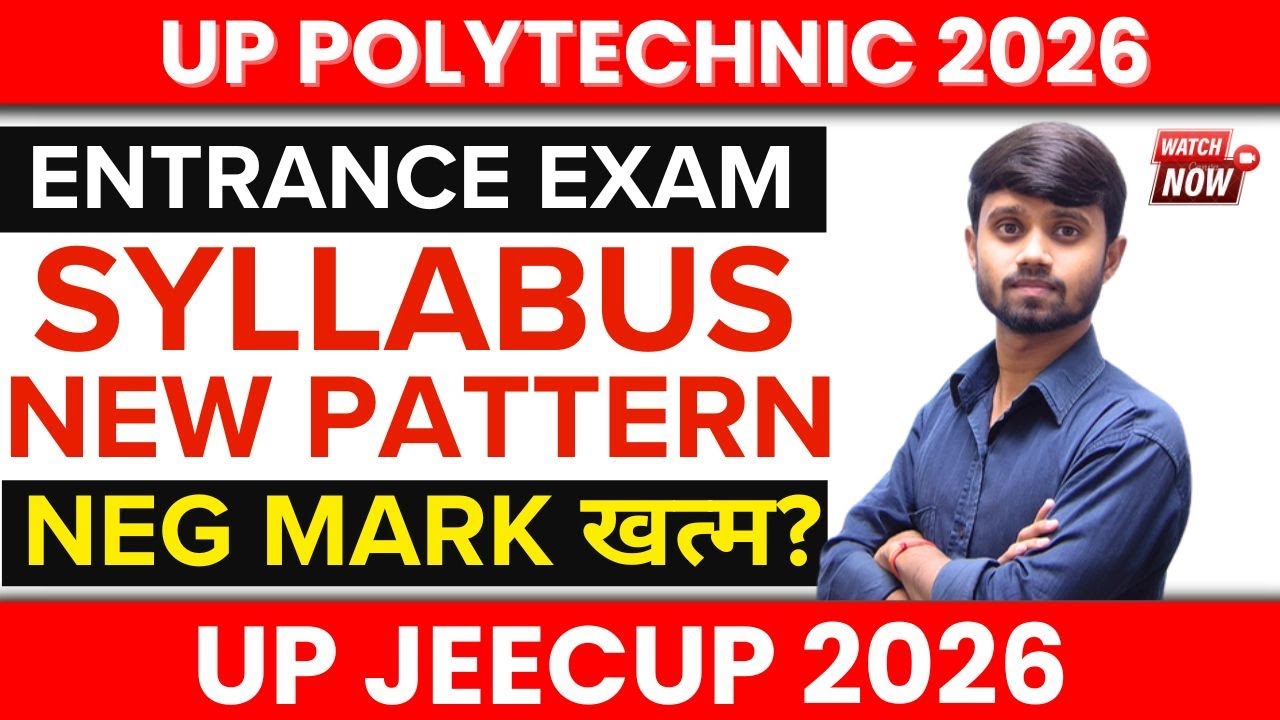 Up Polytechnic 2026 : Entrance Exam Syllabus | Jeecup Syllabus 2026 | Exam  Pattern #jeecup2026