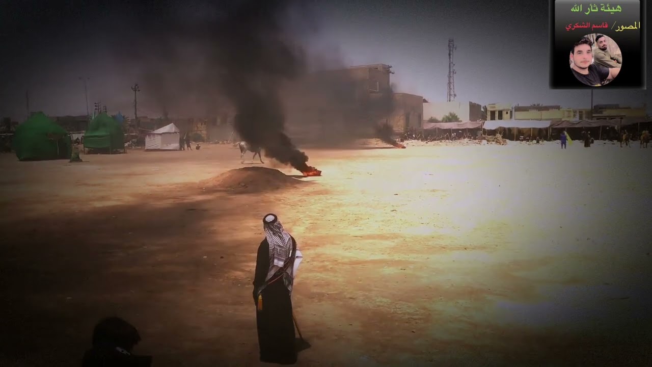 مقتل الامام الحسين (ع) مع توديع العيال 2023 هيئة ثار الله