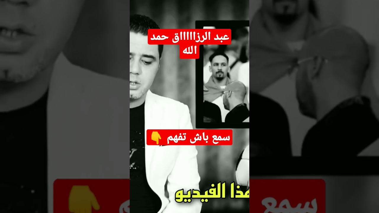 عاااجل 💥 اخر اخبار المنتخب المغربي نوفل العواملة ورجوع حمد الله💥💥