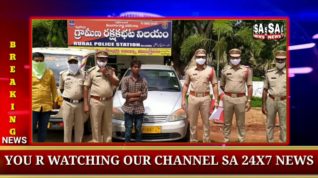 Ruler police Arrested By Tata Indica Car Thief