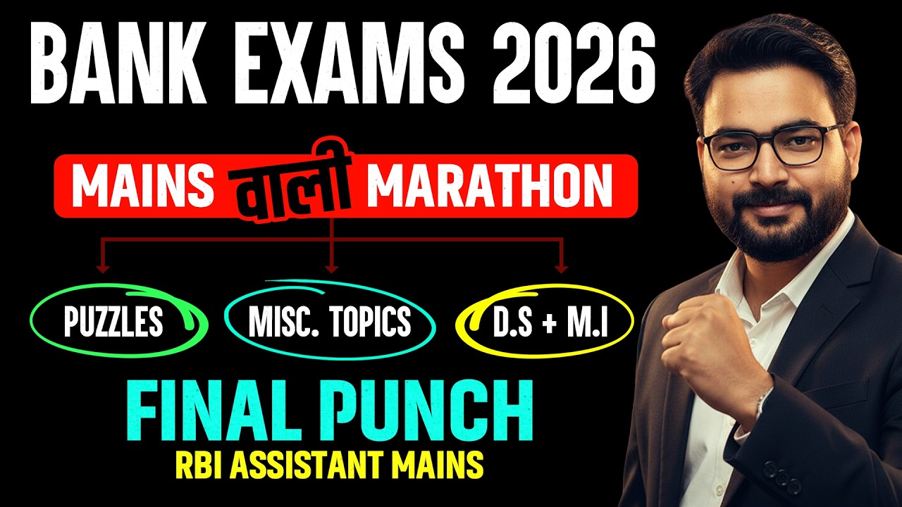 Complete Reasoning for RBI Assistant Mains 2026 | Final Punch Marathon 🔥 | By Saurav Singh Sir