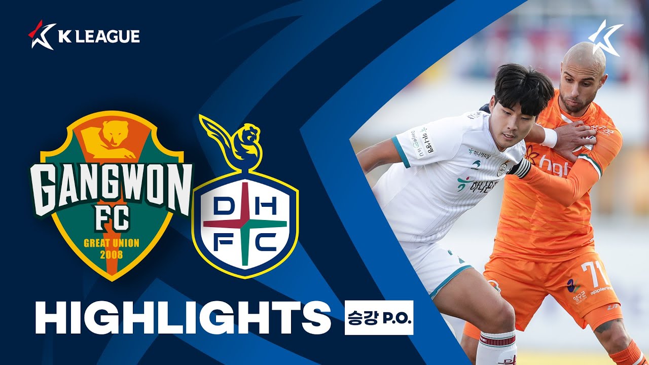 [하나원큐 K리그] 승강 플레이오프 강원 vs 대전 하이라이트 | Gangwon vs Daejeon Highlights (21.12.12)