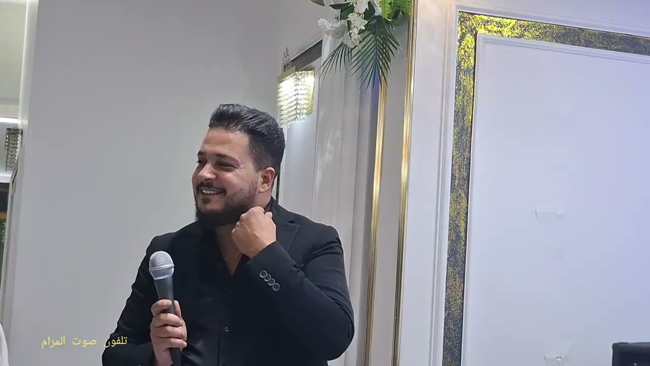 تصوير تلفون صوت المرام الفنان رامي خيري 
