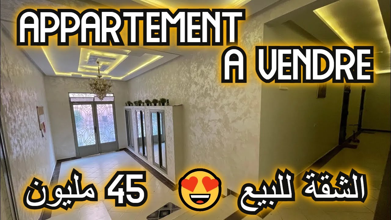 😍 Appartement à Vendre 2 chambres situé a Abwab Gueliz - Marrakech😎 الشقة للبيع 😍  50 مليون  مراكش