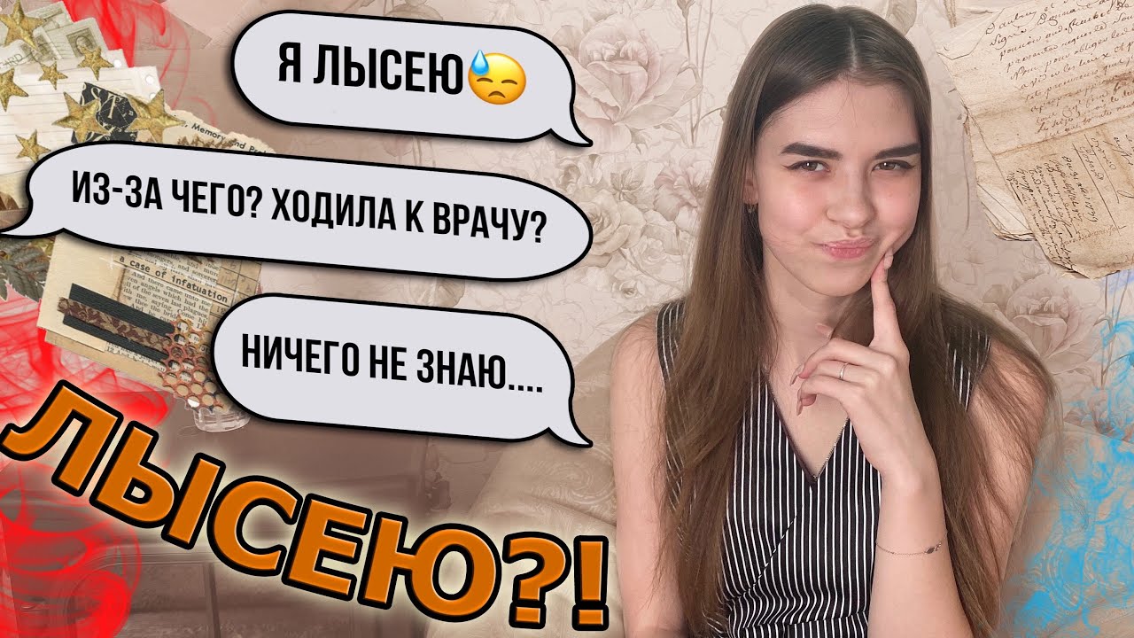 ПРАНК НАД ПАРНЕМ | Я ЛЫСЕЮ