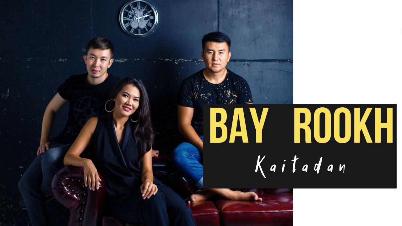 Bay Rookh - Kaitadan (audio)