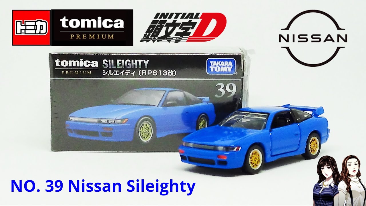 Tomica Premium No. 39 Nissan Sileighty Unboxing Review & Comparison