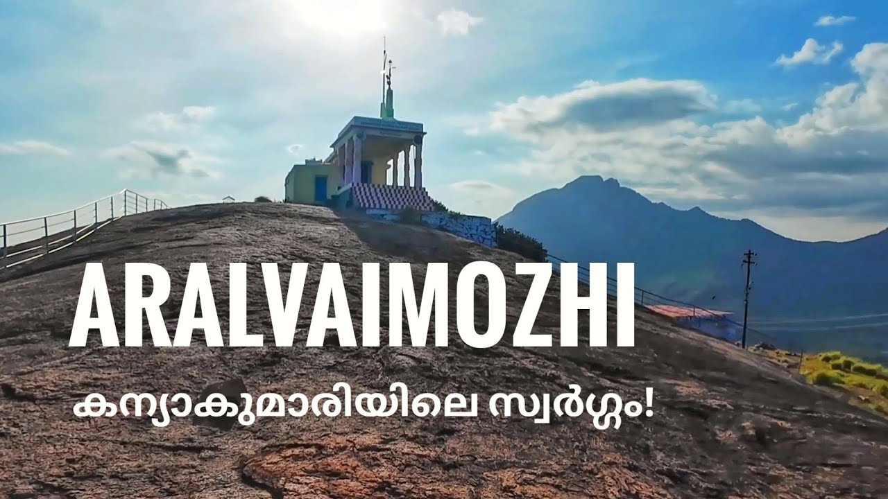 Visual Beauty of Aralvaimozhi 😍 | Hidden Treasure in Tamil Nadu ❤‍🔥| Exploring Kanyakumari EP - 03 