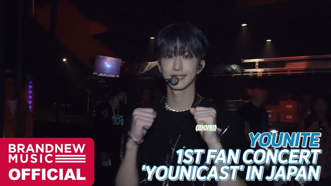 YOUNITE 1ST FAN CONCERT 'YOUNICAST' IN JAPAN BEHIND