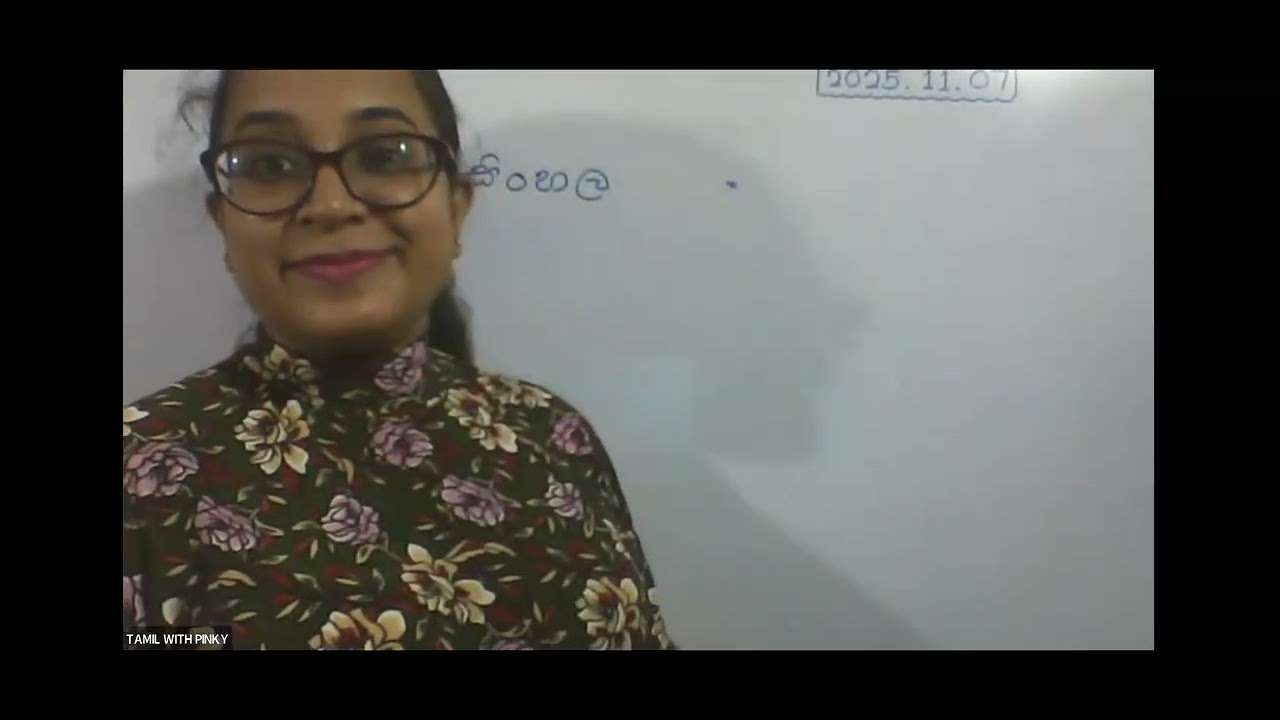 Tamil Letter Course 01