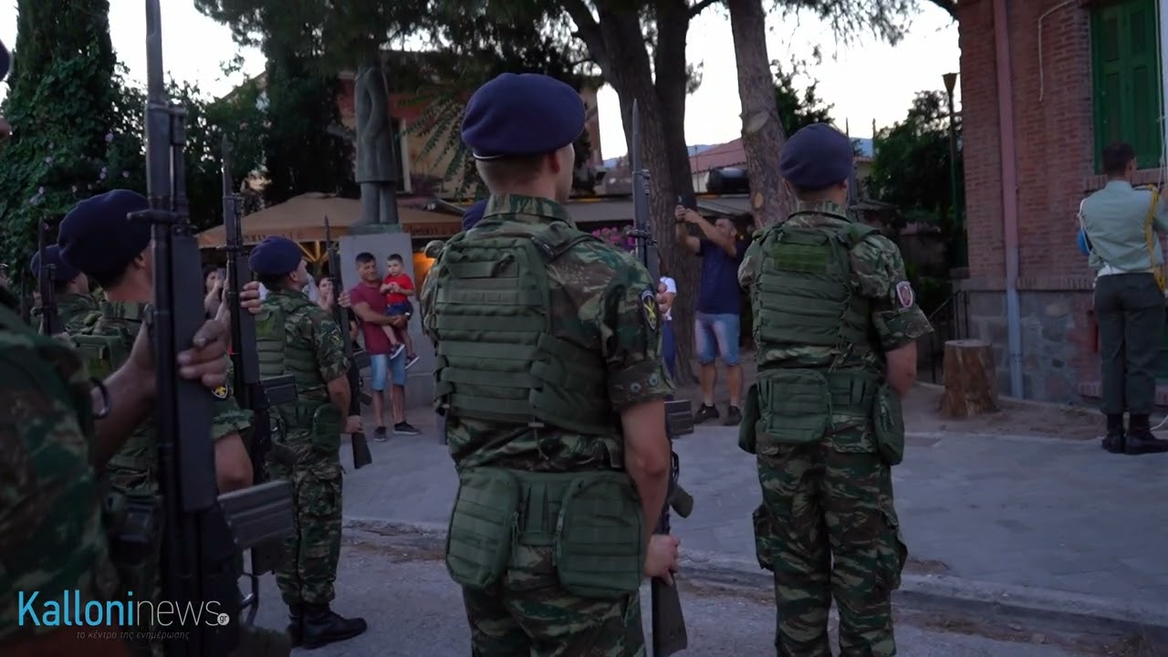Υποστολή σημαίας | Καλλονή Λέσβου (10.07.2022)