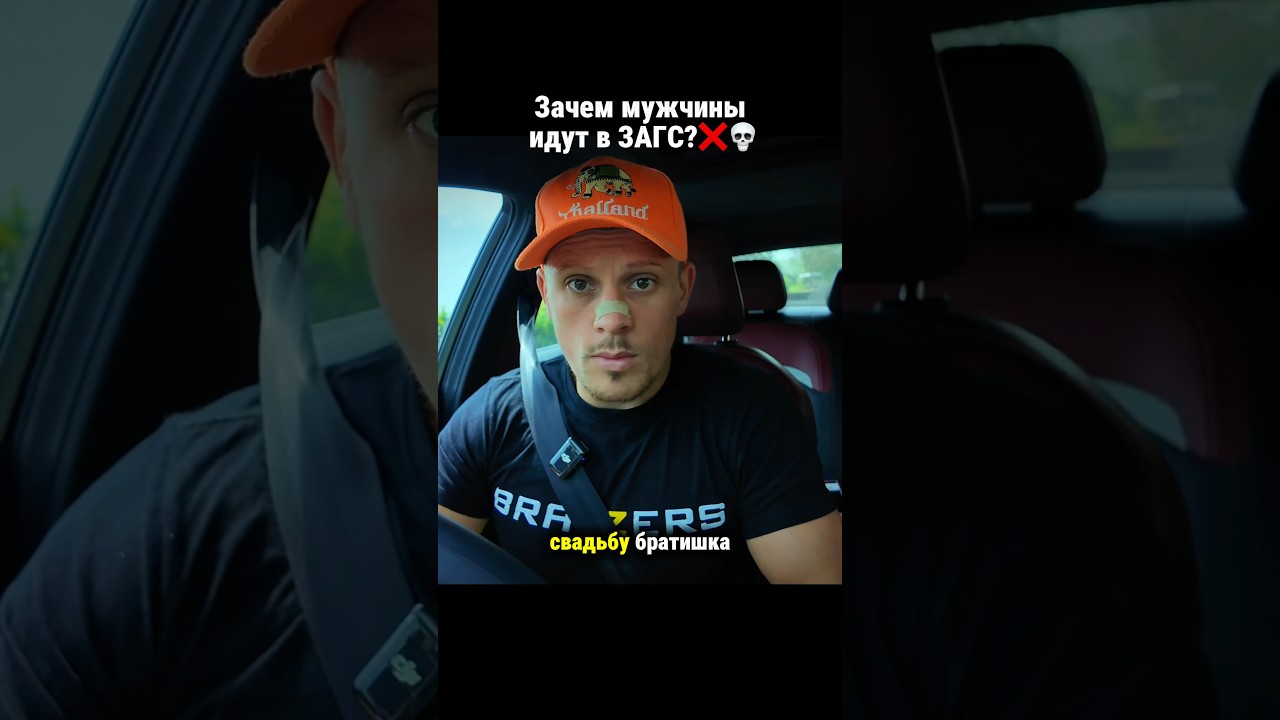 Зачем тебе это дерьмо??💀
