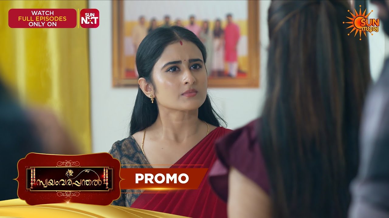 Swayamvarapandhal - Promo | 04 Sep 2026 | Malayalam Serial | Sun Surya