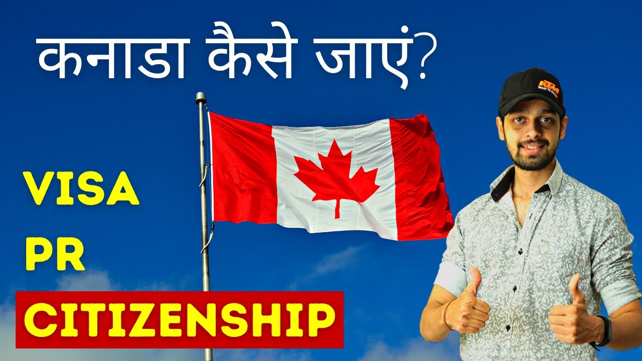 Canada Work Visa, PR & Citizenship Process in Hindi