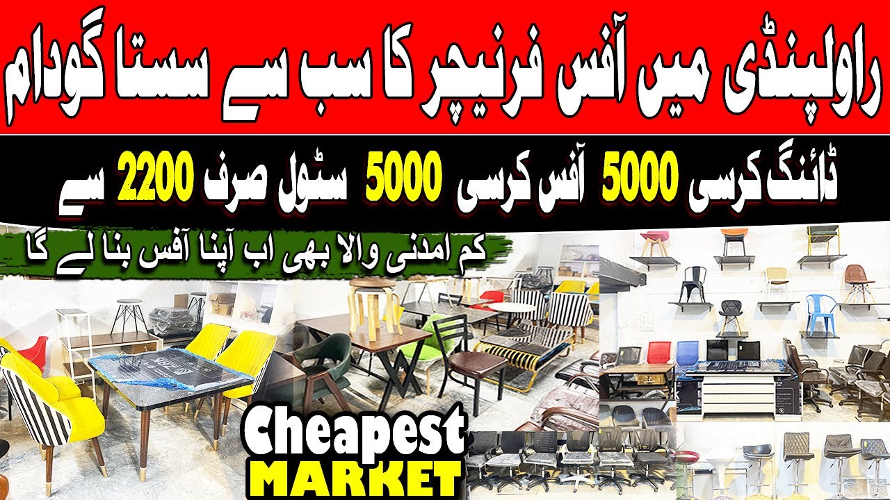 Office Furniture in Rawalpindi ! Restaurant furniture Dinning ! Office Chairs Table Stool Wholesale