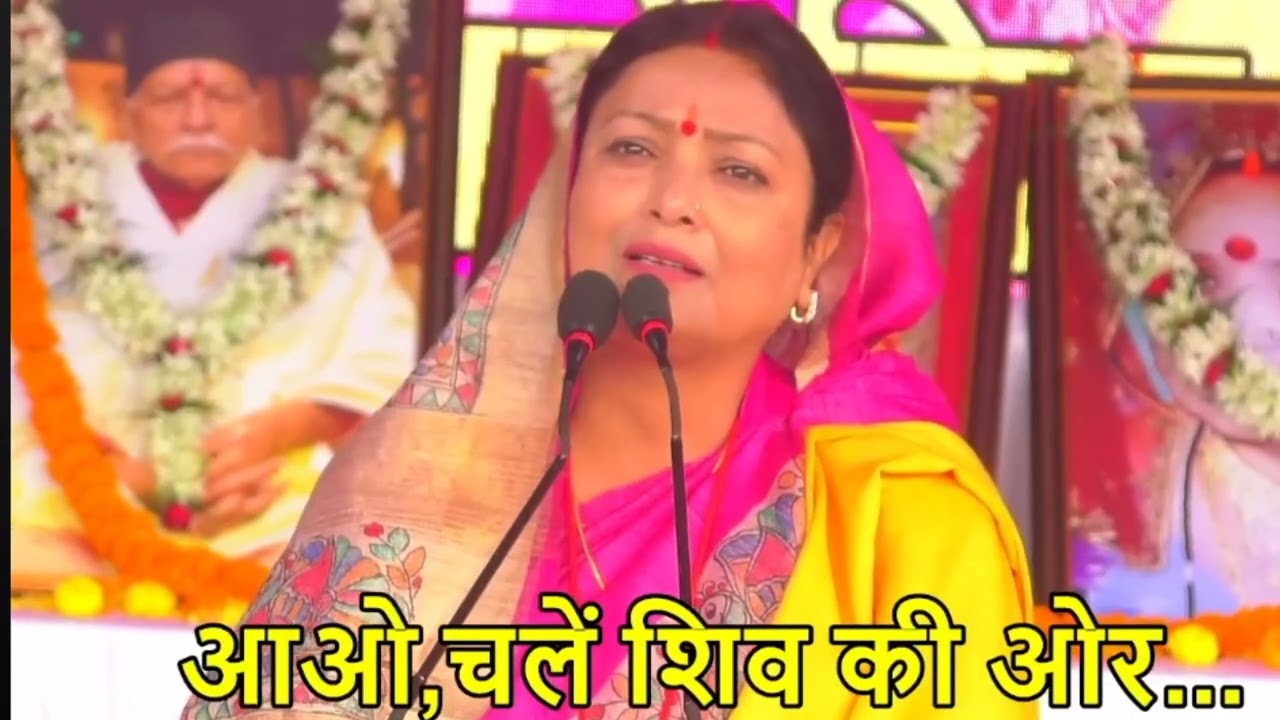 Shiv shishya Barkha Didi ka Mahtawpurn Charcha || मनुष्य के सहज प्रेम से परमात्मा शिव लभ्य है 🙏