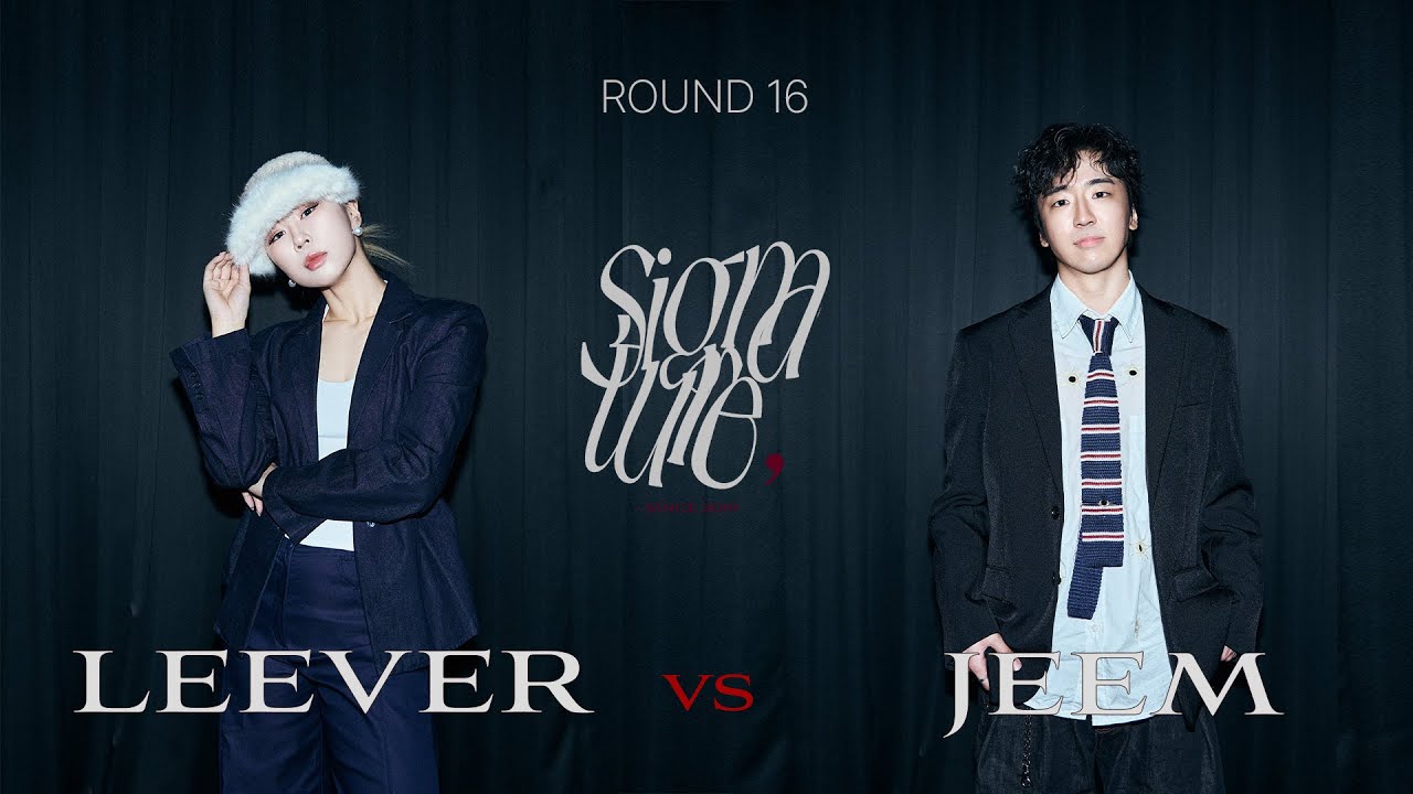LEEVER VS JEEM | Round 16 | 2025 SIGNATURE VOL.4